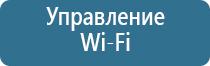 автоматический освежитель воздуха air