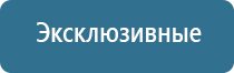 автоматический ароматизатор воздуха