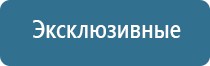 умный ароматизатор воздуха в машину