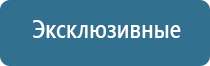 автомобильный ароматизатор воздуха