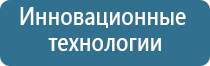 ароматизатор для кафе и ресторанов